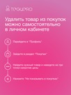 undefined - миниатюра фото 10