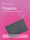 undefined - миниатюра фото 7