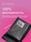 undefined - миниатюра фото 8