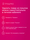 undefined - миниатюра фото 10