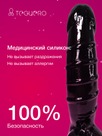 undefined - миниатюра фото 4