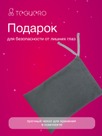 undefined - миниатюра фото 7