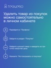 undefined - миниатюра фото 10
