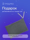 undefined - миниатюра фото 7