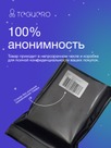 undefined - миниатюра фото 8