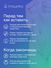 undefined - миниатюра фото 9