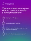 undefined - миниатюра фото 10