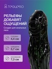 undefined - миниатюра фото 2