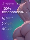 undefined - миниатюра фото 4