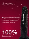 undefined - миниатюра фото 4
