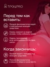 undefined - миниатюра фото 7