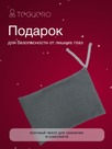 undefined - миниатюра фото 8