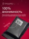 undefined - миниатюра фото 9