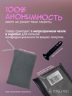 undefined - миниатюра фото 11
