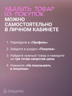 undefined - миниатюра фото 12