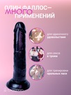 undefined - миниатюра фото 5