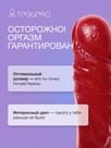 undefined - миниатюра фото 2