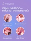 undefined - миниатюра фото 4