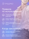 undefined - миниатюра фото 6