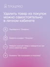 undefined - миниатюра фото 10