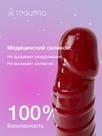 undefined - миниатюра фото 4