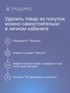 undefined - миниатюра фото 10