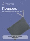 undefined - миниатюра фото 7