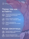 undefined - миниатюра фото 8
