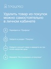 undefined - миниатюра фото 10