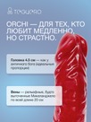 undefined - миниатюра фото 2