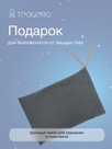 undefined - миниатюра фото 7