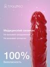 undefined - миниатюра фото 4