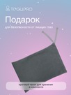 undefined - миниатюра фото 7