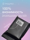 undefined - миниатюра фото 9