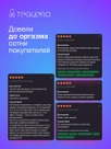 undefined - миниатюра фото 5