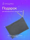 undefined - миниатюра фото 7
