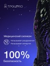 undefined - миниатюра фото 4
