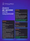 undefined - миниатюра фото 7