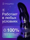 undefined - миниатюра фото 8