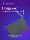 undefined - миниатюра фото 9