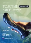 undefined - миниатюра фото 1