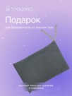 undefined - миниатюра фото 8