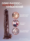 undefined - миниатюра фото 5