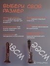 undefined - миниатюра фото 9