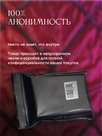 undefined - миниатюра фото 6