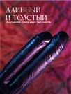 undefined - миниатюра фото 9