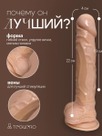 undefined - миниатюра фото 3