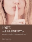 undefined - миниатюра фото 8