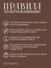 undefined - миниатюра фото 9
