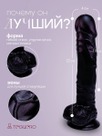 undefined - миниатюра фото 3